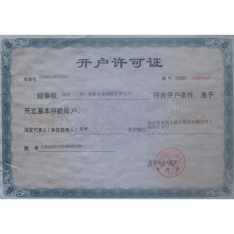 調壓器,變頻電源,隔離變壓器,三相變壓器,干式變壓器,醫用隔離變壓器